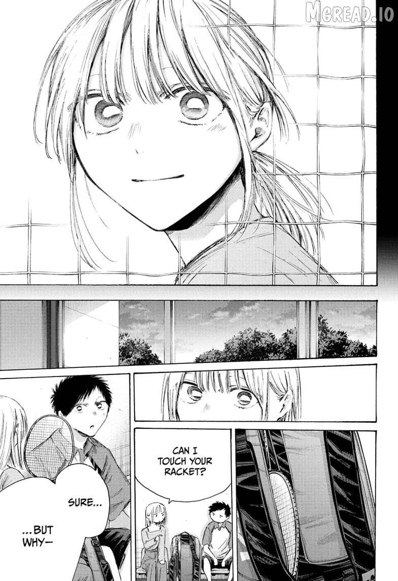 Blue Box, Chapter 241 image 07